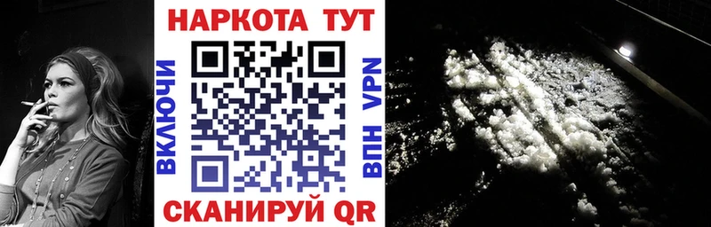 Мефедрон Волхов