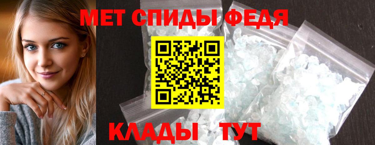 АМФЕТАМИН Розовый Волхов