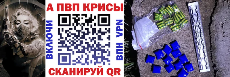 сколько стоит  hydra ссылка  Альфа ПВП мука  Волхов 