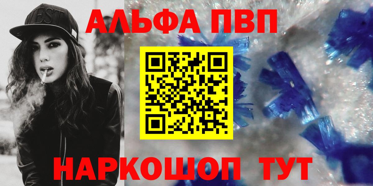 Кокаин  Вход с VPN  Бошки Шишки  Мефедрон   ТГК  LSD-25  Волхов  ГАШИШ  Экстази 