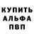 МДМА молли * PolL1tra