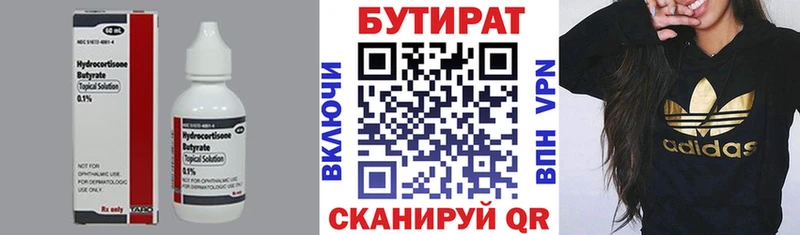 kraken как зайти  Волхов  БУТИРАТ буратино 