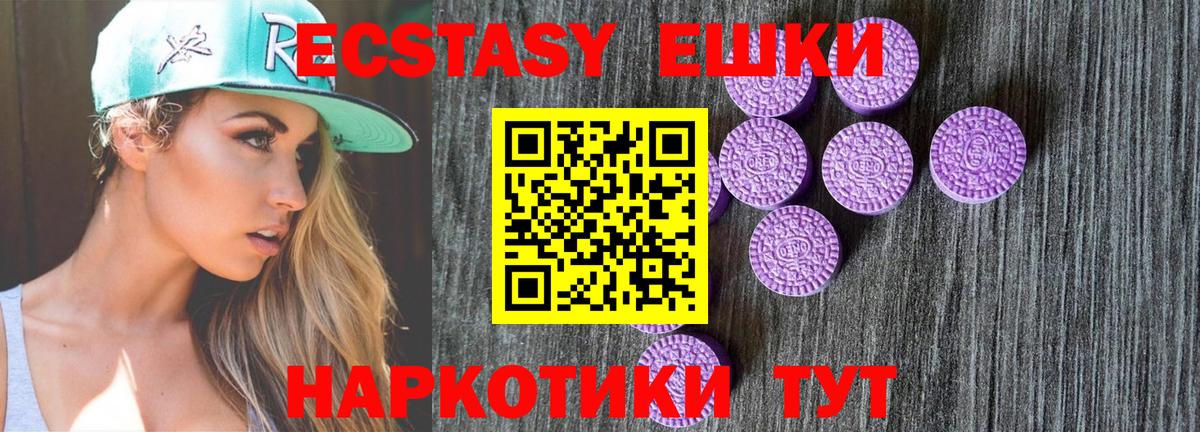 Экстази  ЭКСТАЗИ Дубай  ЭКСТАЗИ бентли  Вход с VPN  Волхов 