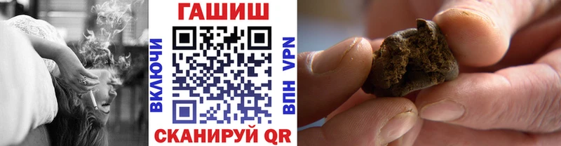 ГАШИШ хэш  Волхов 