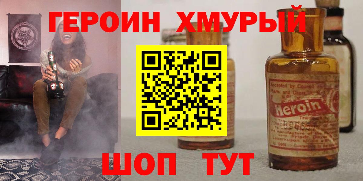 Галлюциногенные грибы Волхов