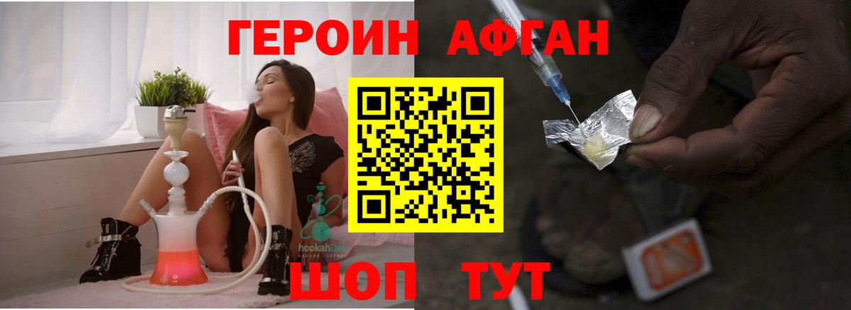 ГЕРОИН гречка Волхов