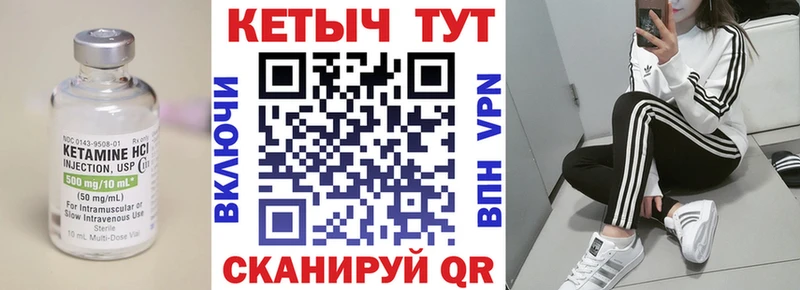 мориарти официальный сайт  Волхов  Кетамин VHQ 