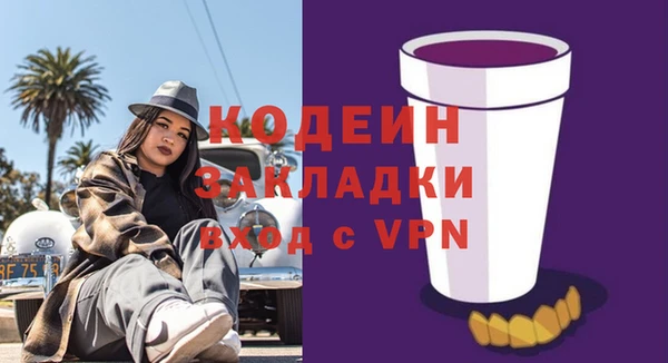 амфетамин Аркадак
