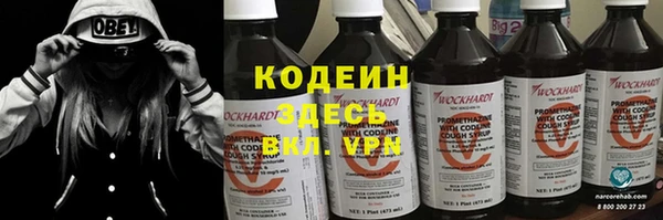 MDMA Богданович