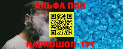 прущая мука Канаш