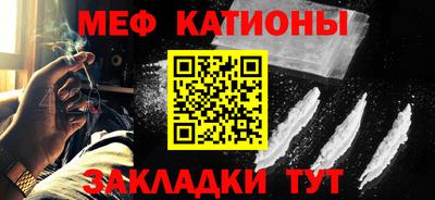 прущая мука Канаш