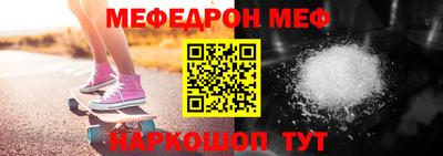 прущая мука Канаш