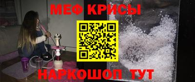 прущая мука Канаш