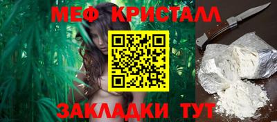 спиды Кандалакша