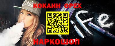 спиды Кандалакша