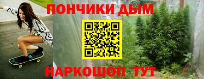 прущая мука Канаш