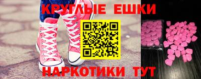 ГАЛЛЮЦИНОГЕННЫЕ ГРИБЫ Камышлов