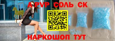 спиды Кандалакша