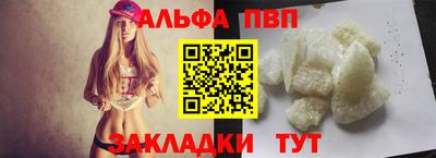 спиды Кандалакша