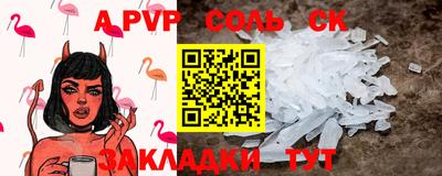 спиды Кандалакша