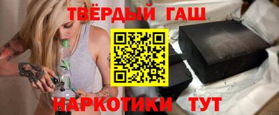 прущая мука Канаш