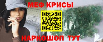 прущая мука Канаш