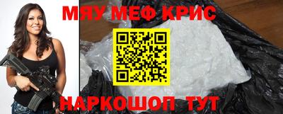 спиды Кандалакша