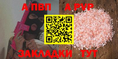 прущая мука Канаш