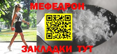 спиды Кандалакша