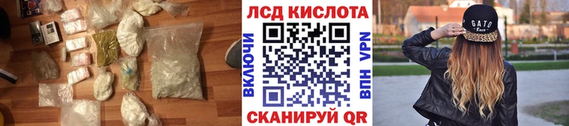купить наркоту  маркетплейс телеграм  ЛСД экстази ecstasy  Волхов 