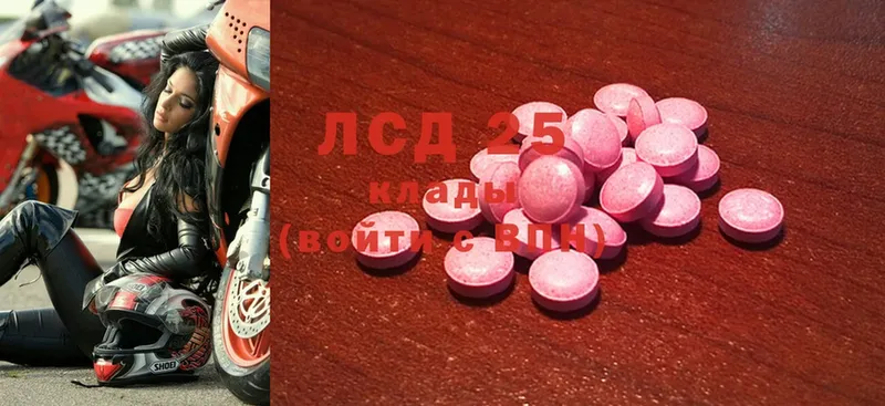 где можно купить наркотик  Волхов  ЛСД экстази ecstasy 