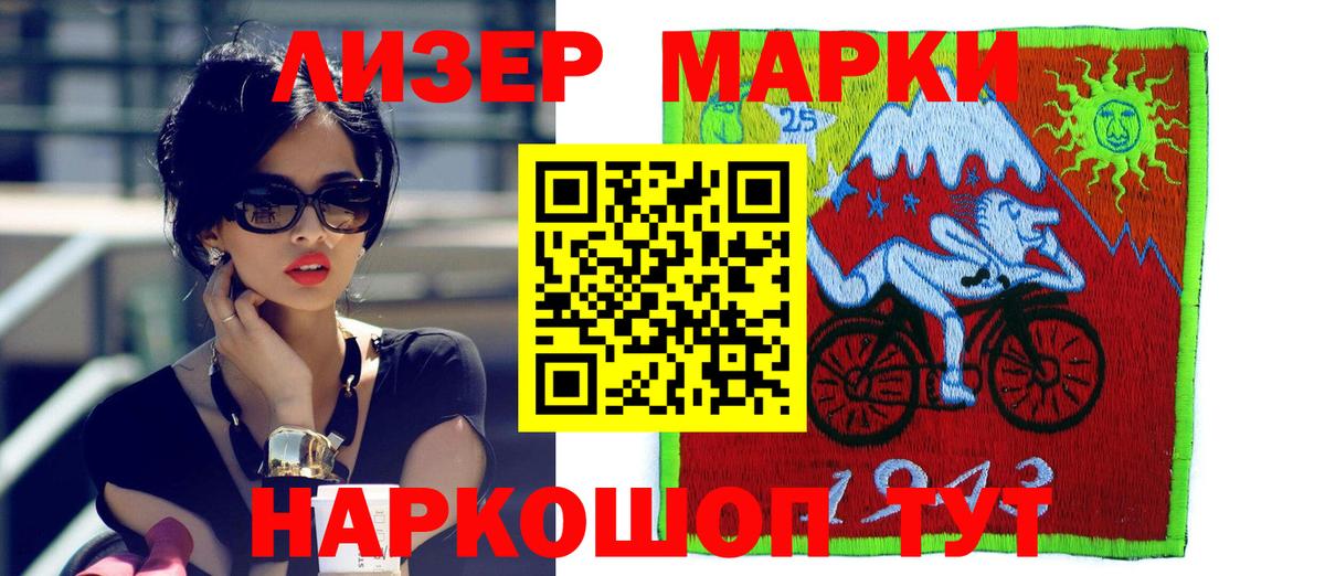 ЛСД экстази ecstasy  LSD-25 экстази ecstasy  Вход с VPN  Волхов 