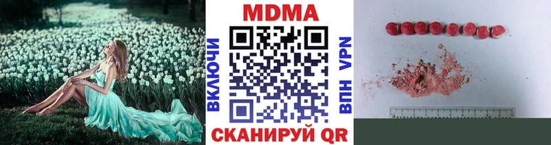 наркотики  Волхов  MDMA crystal 