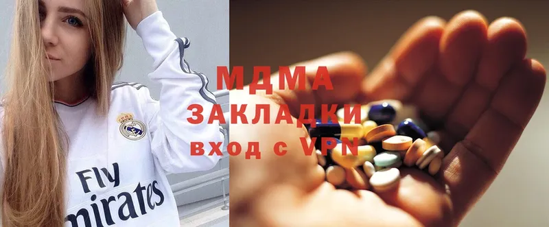 MDMA VHQ  Волхов 