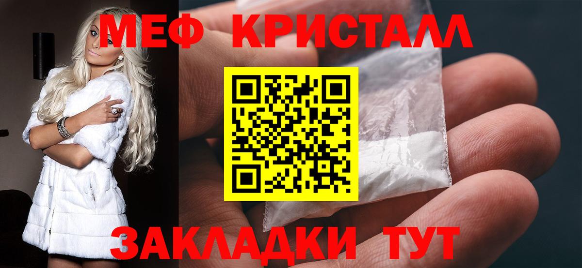 Волхов  МЯУ-МЯУ  Вход с VPN  Меф мука 