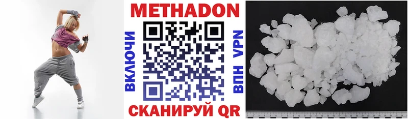 где продают наркотики  Волхов  ссылка на мегу зеркало  Метадон мёд 