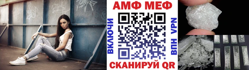 это как зайти Волхов МЕТАМФЕТАМИН мет