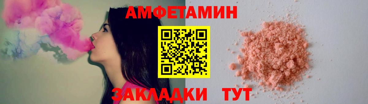 Волхов  Первитин Декстрометамфетамин 99.9%  Вход с VPN 