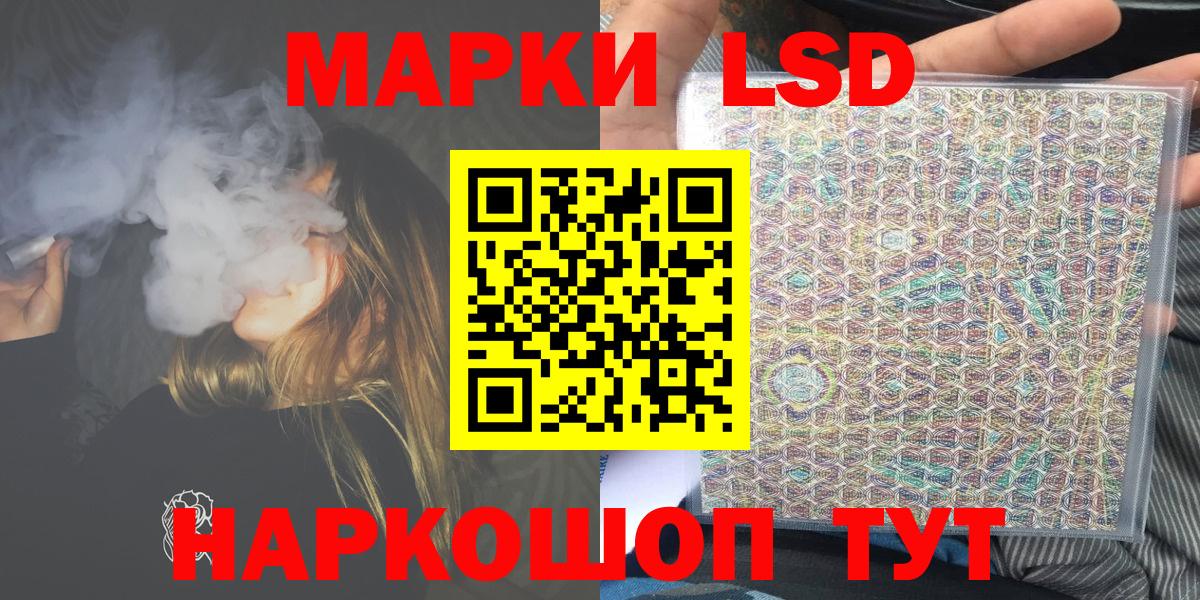 Марки NBOMe  Наркотические марки 1,8мг  Вход с VPN  Волхов  Наркотические марки 1,8мг 