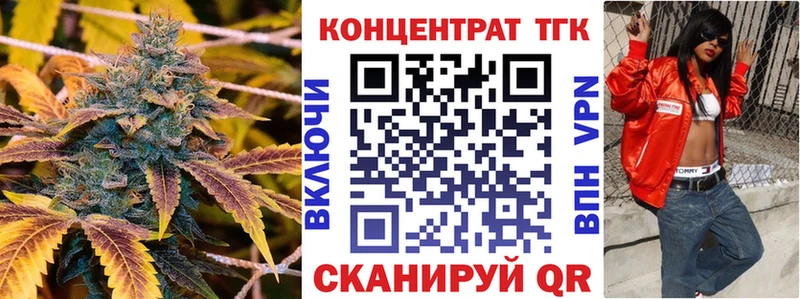 ТГК гашишное масло  Волхов 